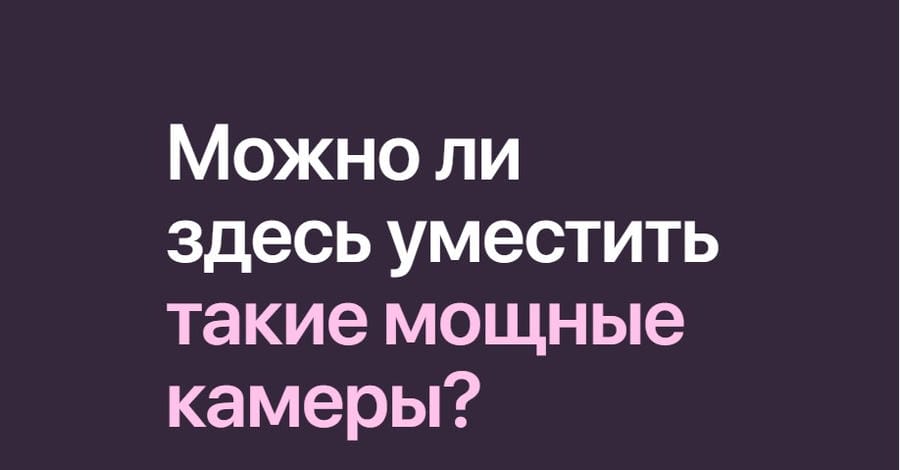 Apple iPhone 13 256Gb Starlight, «сияющая звезда»